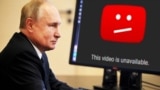 Кремль готов к блокировке YouTube?