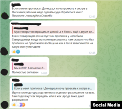 В каждом городе свои правила въезда пишут в социальных сетях. Из-за отсутствия связи их трудно узнать