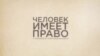 Старшеклассников хотят допустить к опасным работам