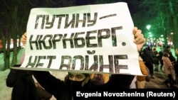 Антивоенная акция в день российского вторжения в Украину в Москве