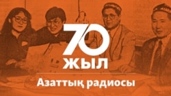 Назарбаевтың Қонаевты кінәлаған сұхбатын басқан журналды кітапханалардан жойғызған кім?