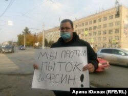 Пикет против пыток, Омск