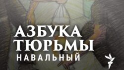 Олег Навальный: "Скучный тупизм - "уру-ру!" - хохотало"