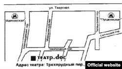 «Комитет по культуре Москвы поддерживал нас, но как только мы сделали спектакль "Сентябрь.doc" о событиях в Беслане, они предупредили, что они не будут финансировать подобное произведение»