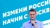 Двенадцать подвигов Навального