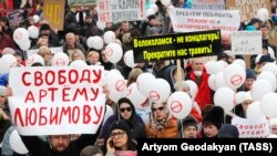 Акция протеста в Волоколамске, 1 апреля 2018 года 