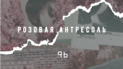 Война 1941-1945: как это было – без попсы и клише