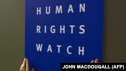 Логотип американской правозащитной организации Human Rights Watch