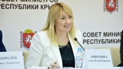 Анна Анюхина