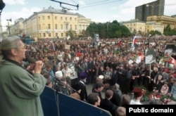 Митинг в память о погибших во время августовского путча 1991 года