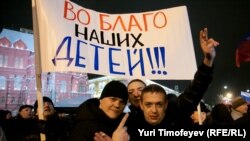 Сторонники Путина на Манежной площади, 4 марта 2012