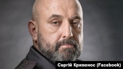 Сергей Кривонос