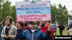 Юный учатник митинга против коррупции. Уфа, 12 июня 2017 года