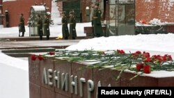 Церемония зажжения факелов городов-героев в Александровском саду, посвященная 60-летию освобождения Ленинграда от блокады