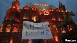 Одиночный пикет в Москве против войны на Украине