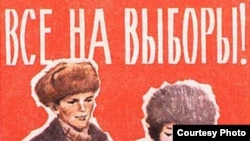 Под таким лозунгом выборы проходят не только в Калужской области.