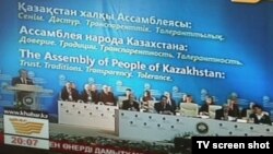 Қазақстан халқы ассамблеясы жиынында президиумда отырғандар "Хабар" телеарнасы эфирінде. Астана, 20 қазан 2010 жыл. (Көрнекі сурет)