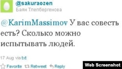 Жаңаөзендегі ереуілші мұнайшылардың Twitter жазбалары. 24 тамыз 2011 жыл.