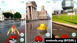 Pokemon Go в Минске. 12 июля