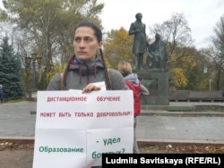 Елена Демченкова на пикете против дистанционного обучения, Псков