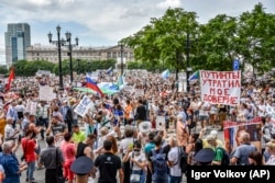 Акция протеста в Хабаровске