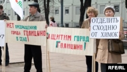 Митинги в Химках проходят часто