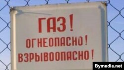 Российско-латвийские переговоры по вопросам поставок газа эксцессами отмечены не были