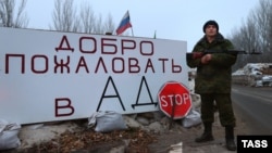 Блокпост вооруженных формирований самопровозглашенной Донецкой народной республики в районе Горловки 