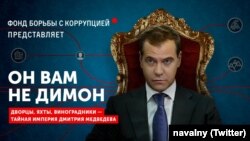 Скришнот фильма-расследования "Он вам не Димон"