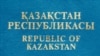 Ата текті айқындайтын жалғаудың дауы