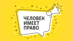 Право выбрать смерть. Что такое эвтаназия и почему о ней спорят, эпизод 1