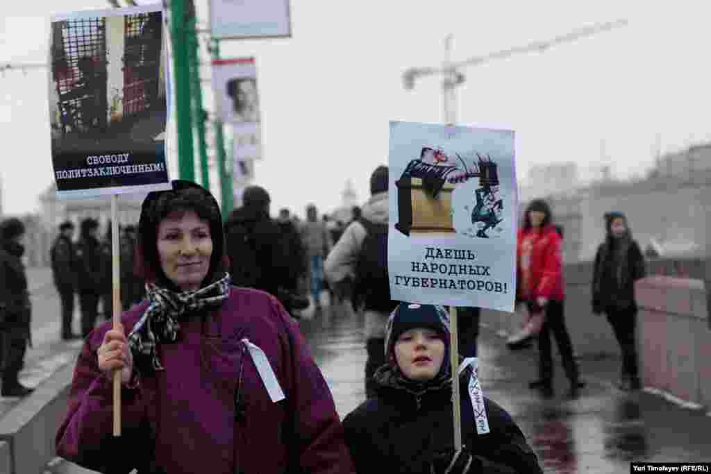 На митинге за честные выборы на Болотной площади в Москве