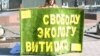 Руководители "Яблока" посетили в колонии эколога Евгения Витишко