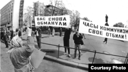 Москва, Пушкинская площадь. Акция гражданских активистов 1 мая 1994 г.