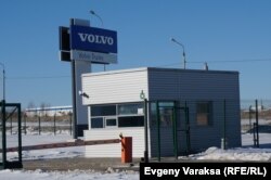 Проходная завода Volvo сегодня