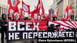 Москва, митинг на проспекте Сахарова 29 сентября 2019