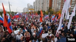 Митинг в Москве, сентябрь 2015 года