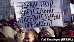 Митинг на Новом Арбате 10 марта