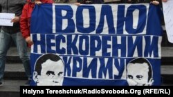 Один из плакатов в поддержку Кольченко и Сенцова на демонстрации во Львове 10 октября 2016 