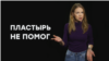 «Пантикапей таки все» – соцсети о пропаже колонн в Керчи (видео)