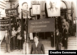 Просоветский митинг в Латвии, лето 1940 года