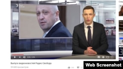 Скриншот выпуска видео-новостей на YouTube-канале Радио Свобода (ведущий: Егор Максимов)