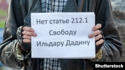 Пикет в поддержку Ильдара Дадина, 30 апреля 2016 года