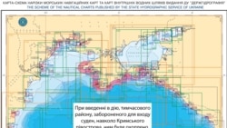 Скрин из официального сайта https://hydro.gov.ua/