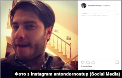 Скриншот из Instagram-аккаунта antondornostup