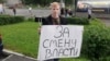 Путь сироты. Игорь Горланов бьётся против Путина и за жильё