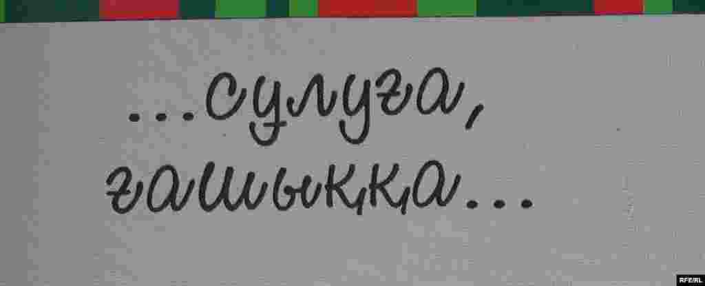 Көшелердегі қойыртпақ: түйісу линза, суюнши.. #30