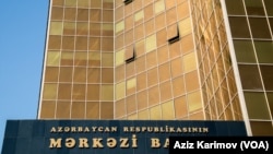 Mərkəzi Bank