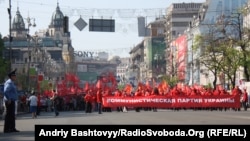 Коммунистік партия жақтастарының шеруі. Киев, 1 мамыр 2012 жыл. 