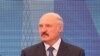 Лукашенко подал документы для регистрации кандидатом в президенты 